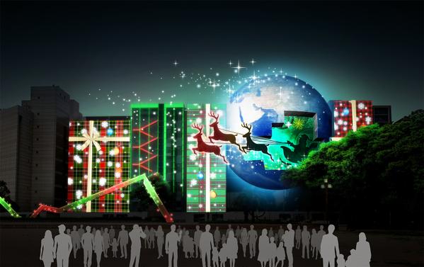 Brother Industries, Ltd đã tổ chức buổi trình diễn nghệ thuật Mapping* với tên gọi “Brother Green Christmas 2015”